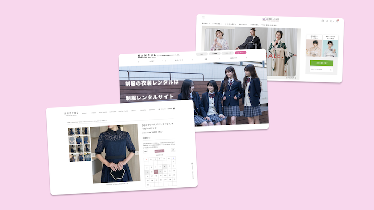 【貸衣装】管理システムの選び方｜在庫・予約の管理を効率化する方法