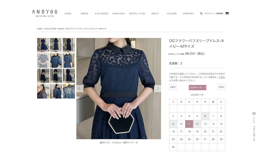 結婚式のパーティードレスレンタル【ANDYOU DRESSING ROOM】