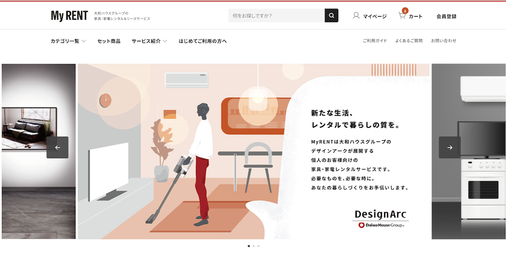 MyRENT（家具・家電レンタル＆リースサービス）