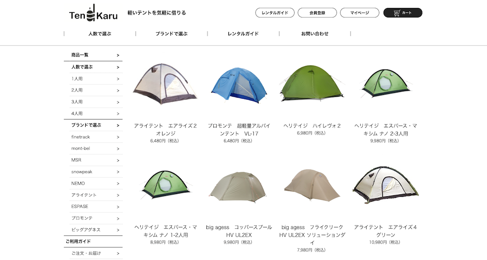 軽量・山岳テント専門レンタル　TenKaru